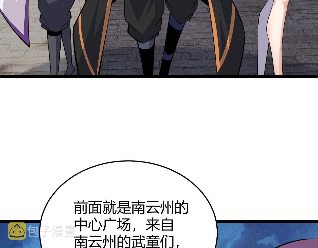 第30话 新的旅程131