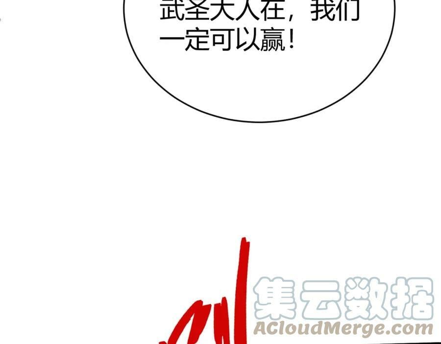 第57话 全线崩溃32