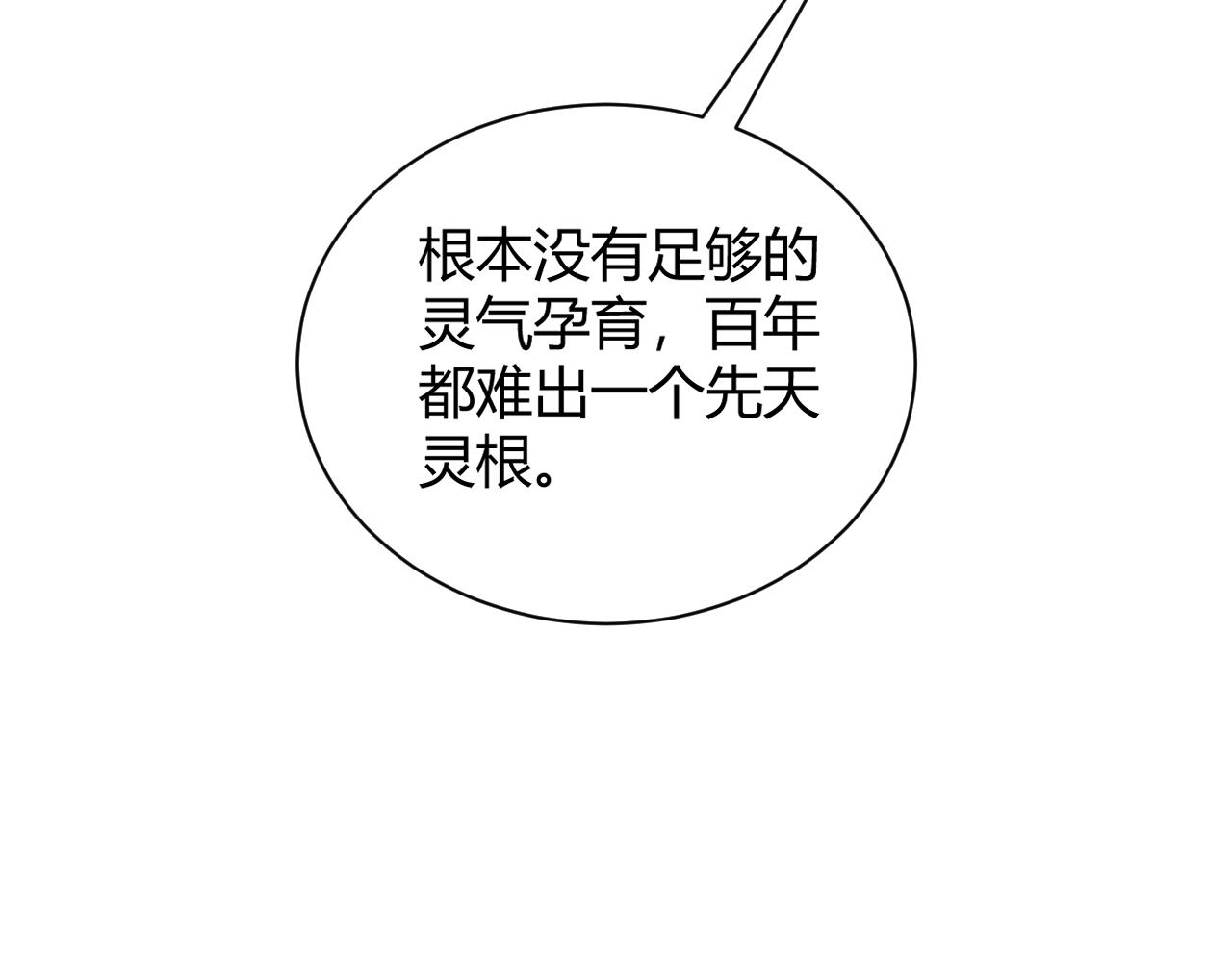 第41话 武圣召见64