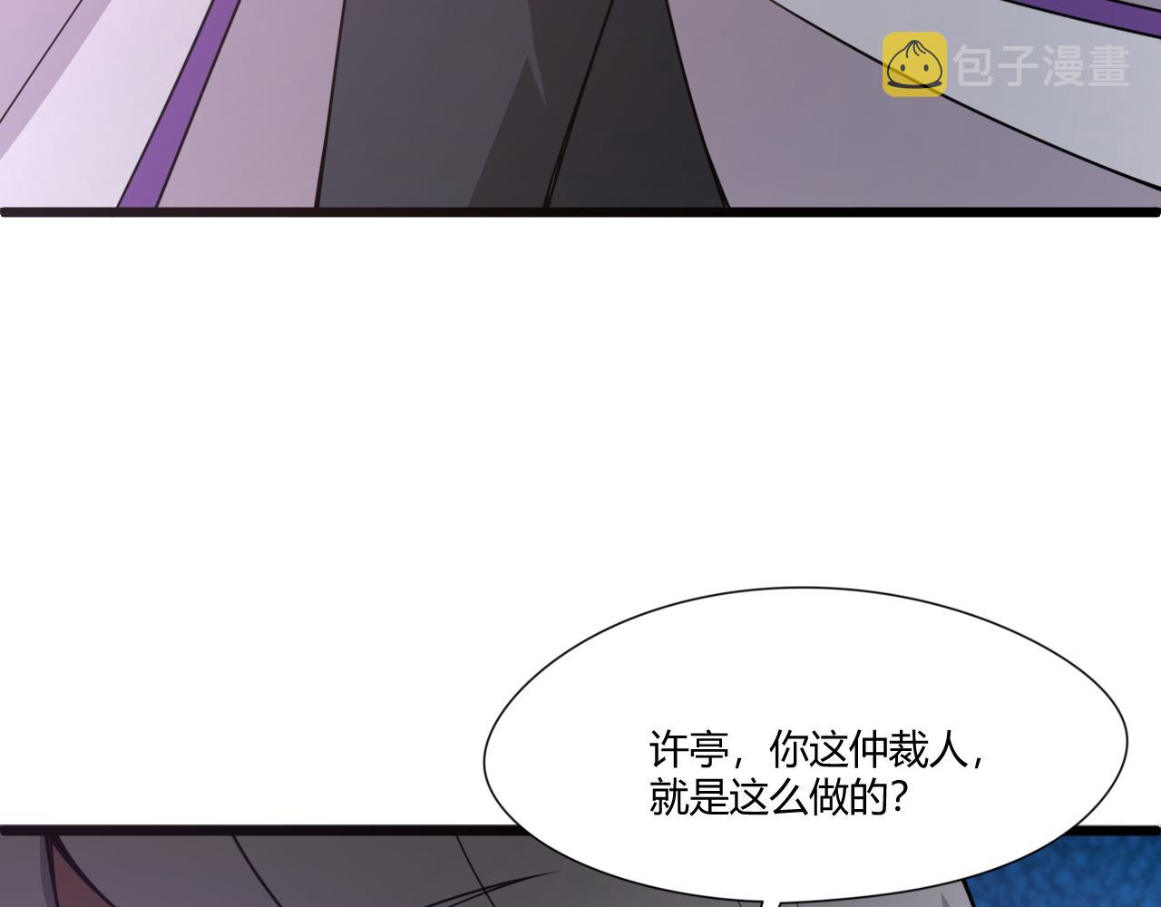第5话 意外证人，达奚阳！97