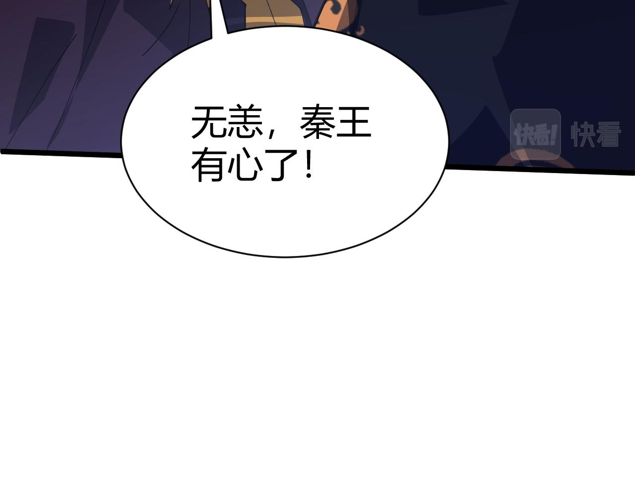第45话 婚礼和葬礼？155