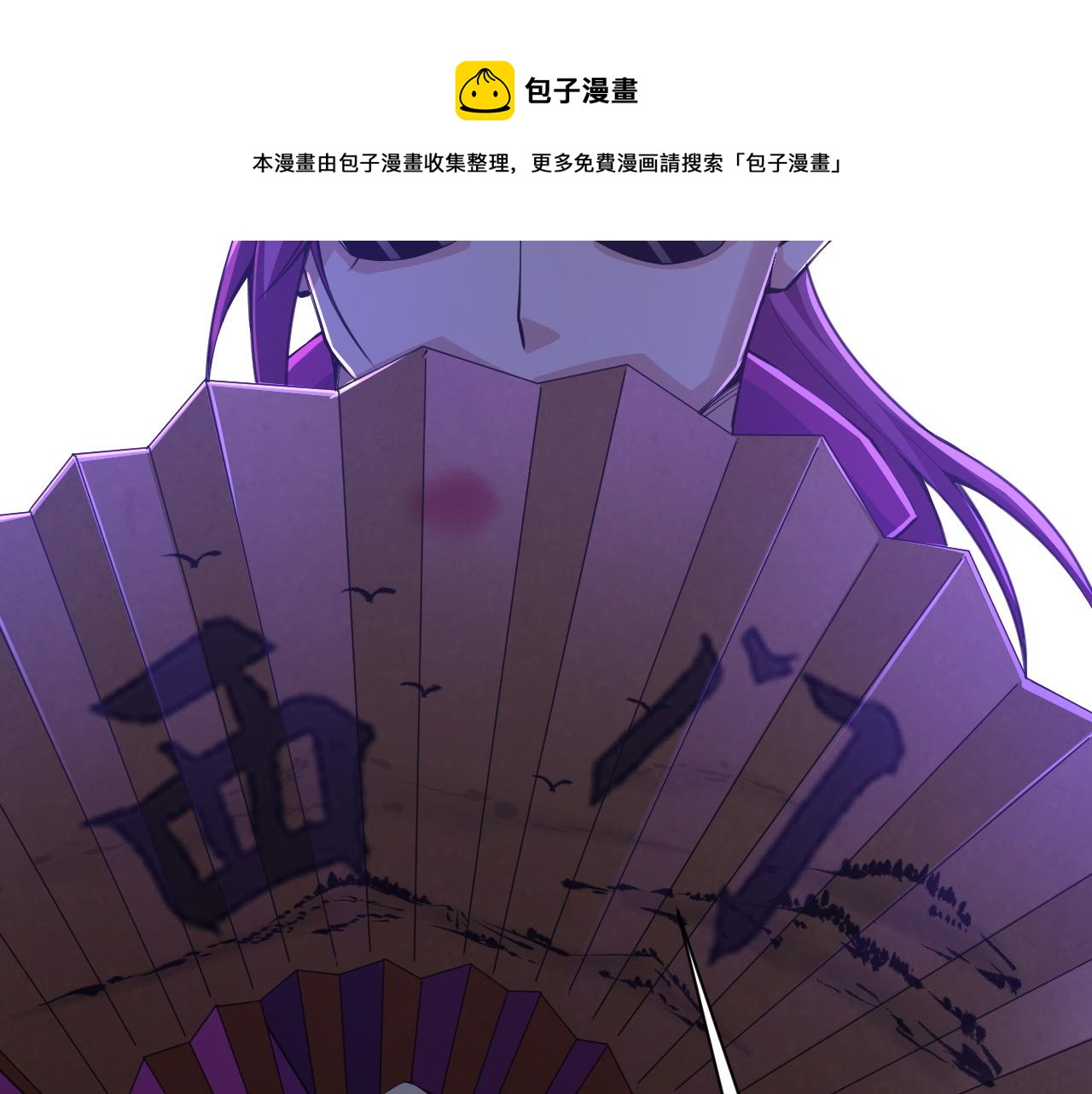 第17话 秦氏陷入斗争旋涡60