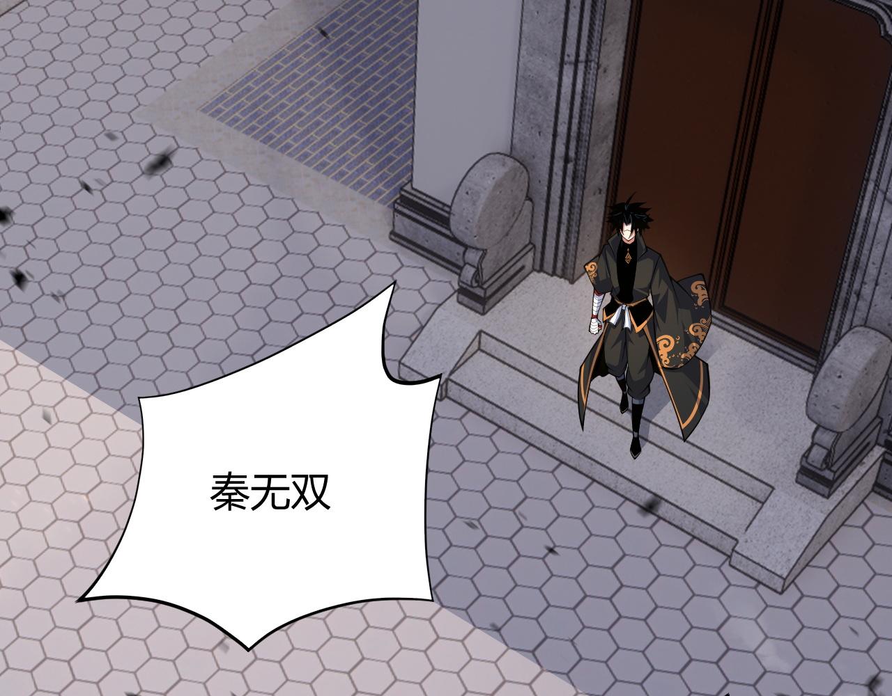 第33话 武童试炼打响！22