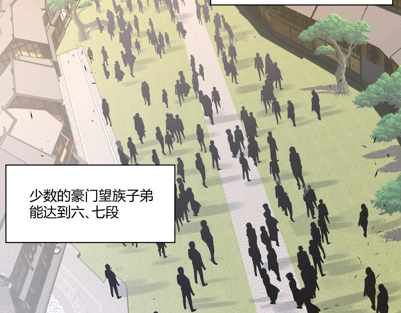第9话 武童测试？个人秀罢了！11