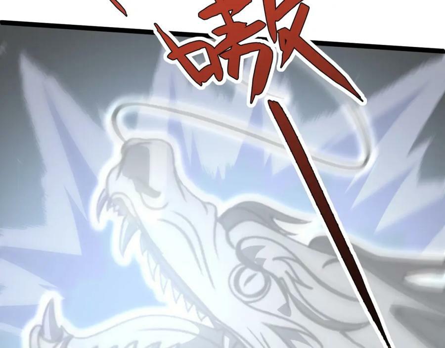 第70话 同归于尽？！149