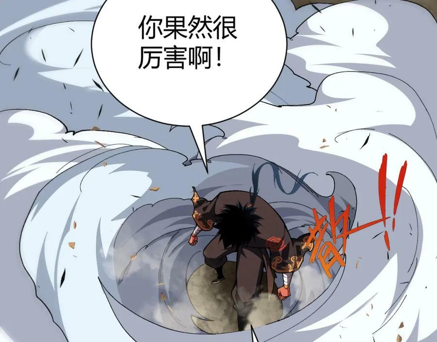 第58话 势如破竹的攻势67