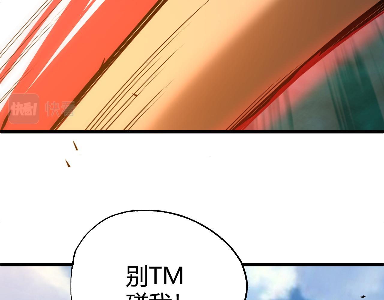 第38话 平民的伸冤96