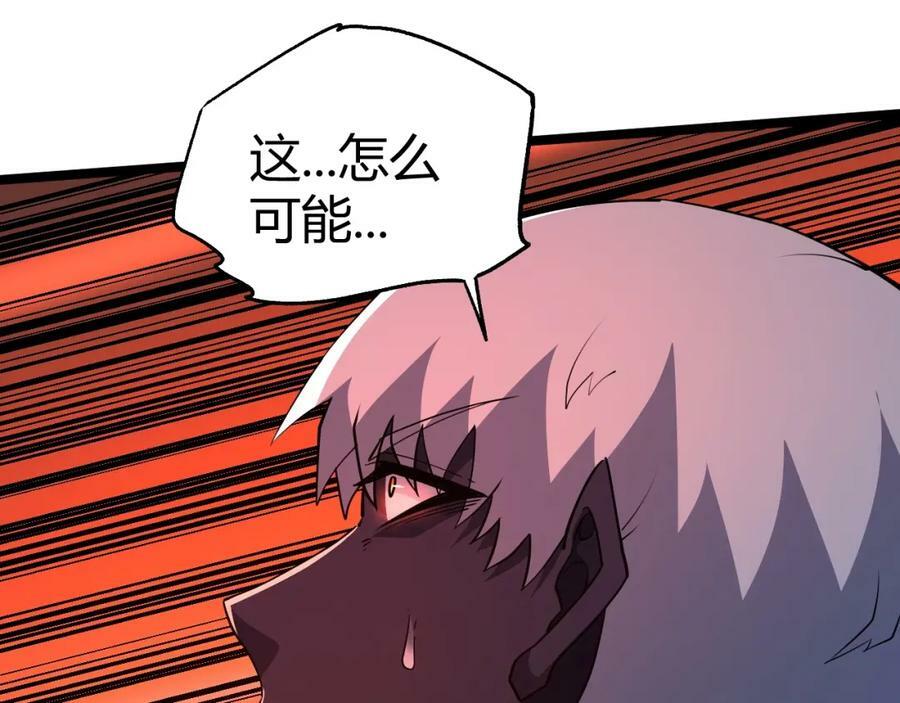 第66话 心源之力162