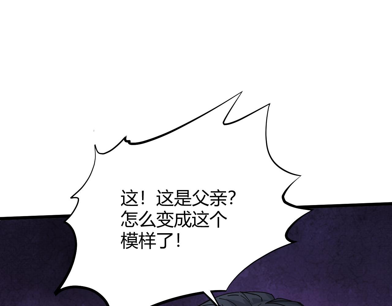第24话 破阵！170