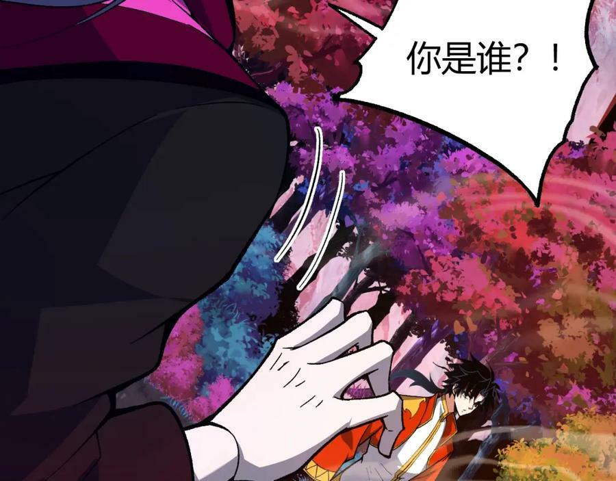 第74话 潜入的身份是面首？！58