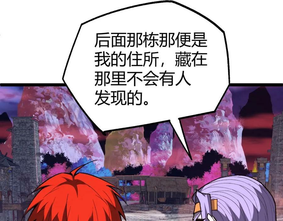 第74话 潜入的身份是面首？！154