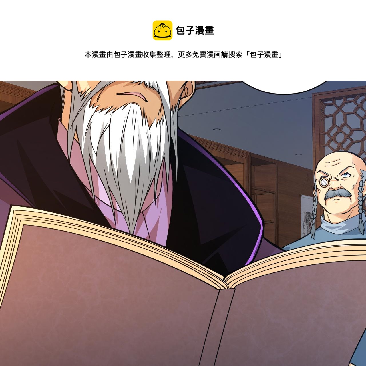 第10话 武童测试屡破记录！96
