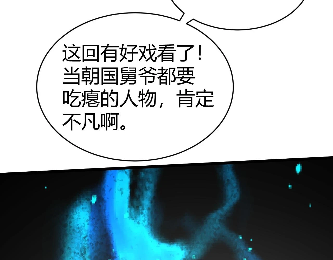 第55话 风卷残云126