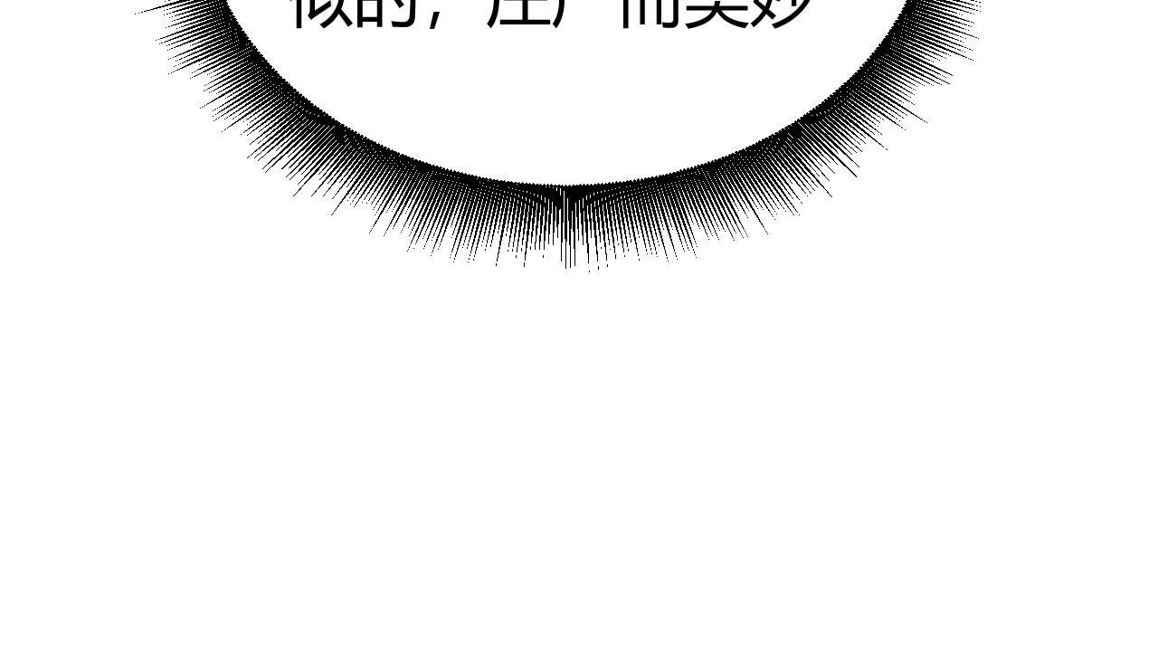 第44话 洞庭奇遇130