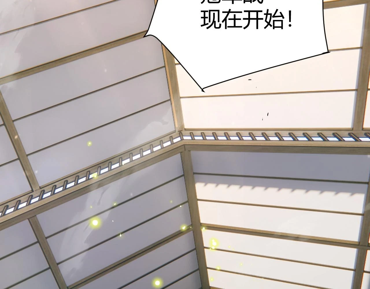 第52话 秦无双的真正对手66