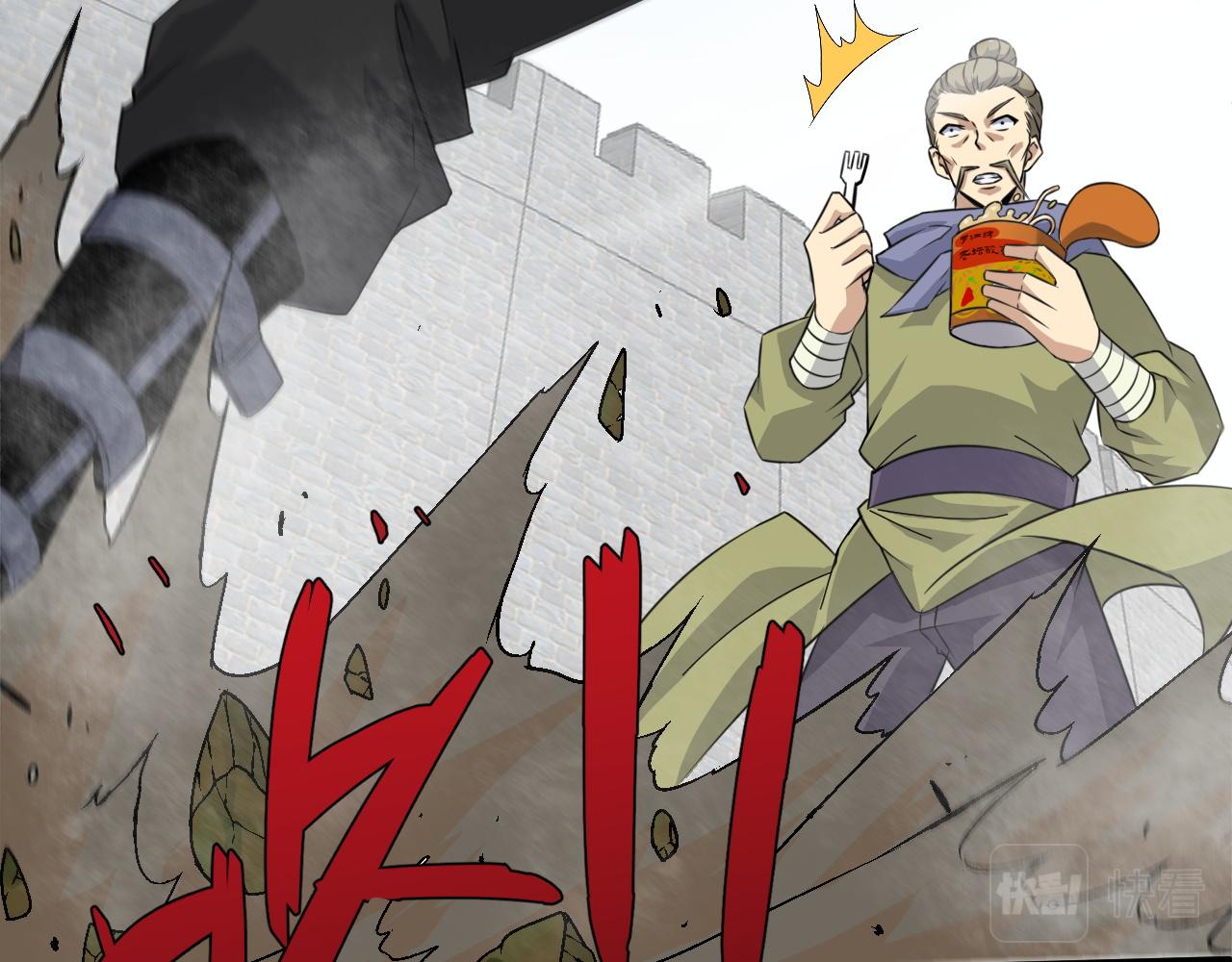 第9话 武童测试？个人秀罢了！146