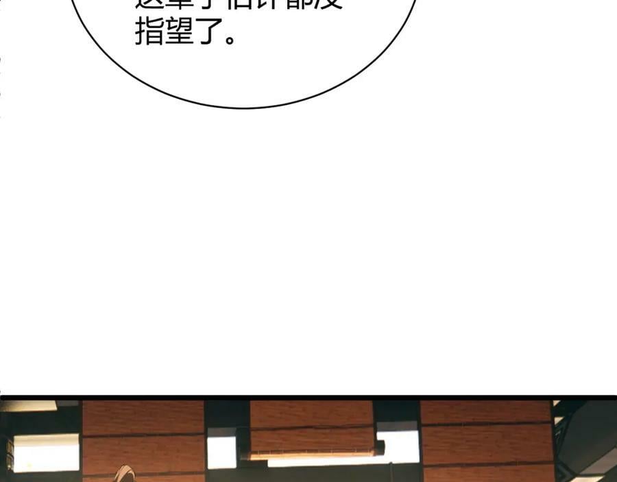 第60话 无力回天83