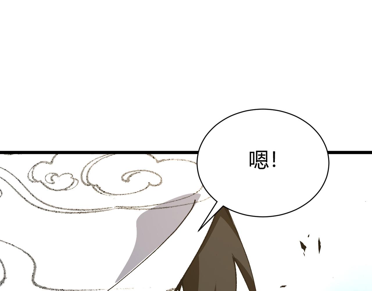 第41话 武圣召见62