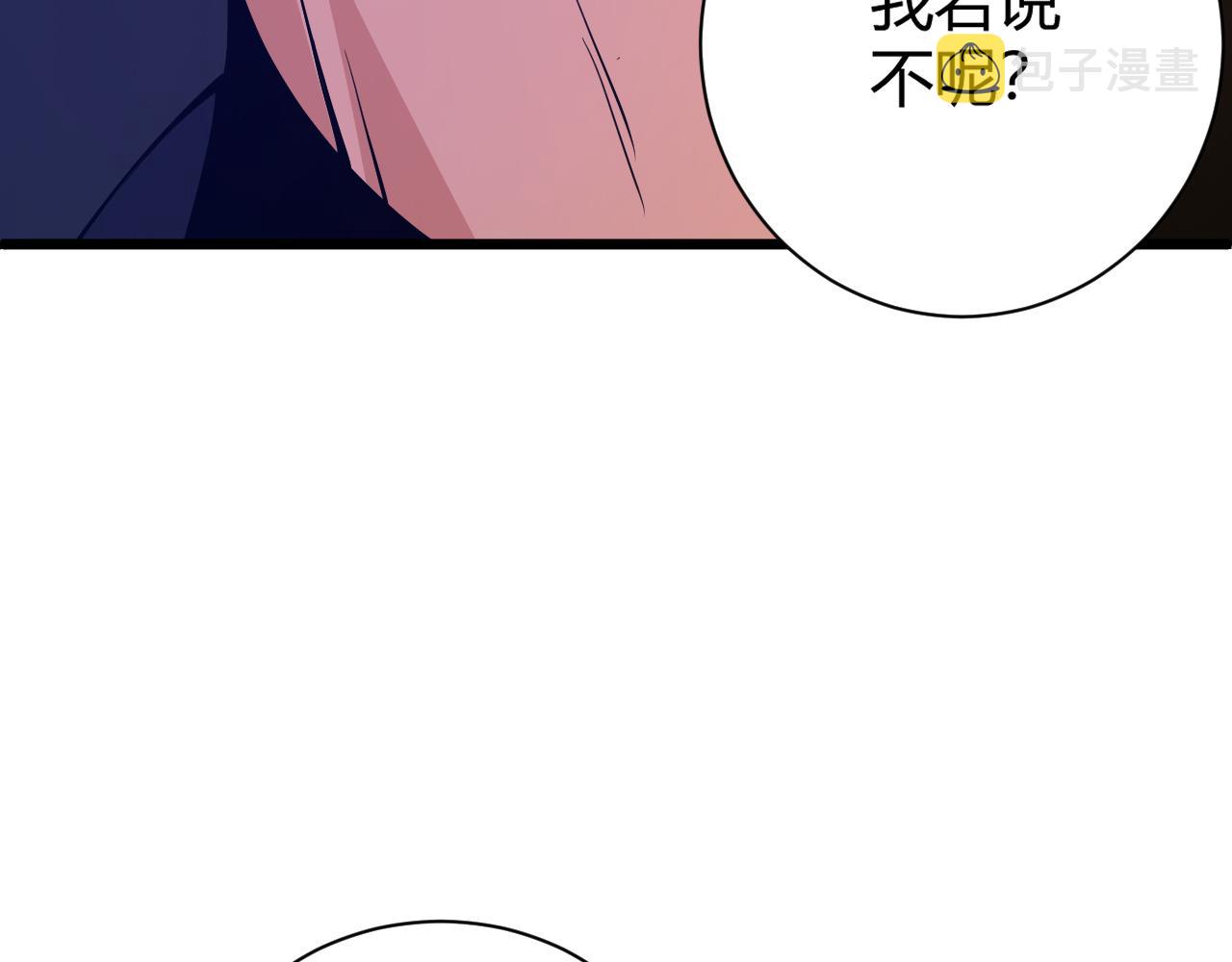 第22话 一拳立威188