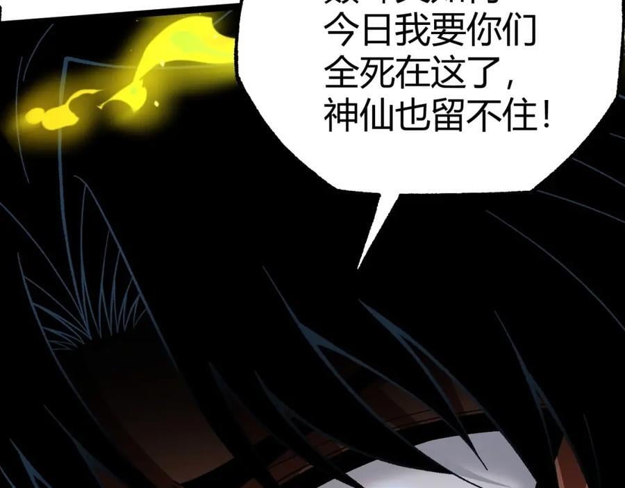 第80话完结篇 等你已久63