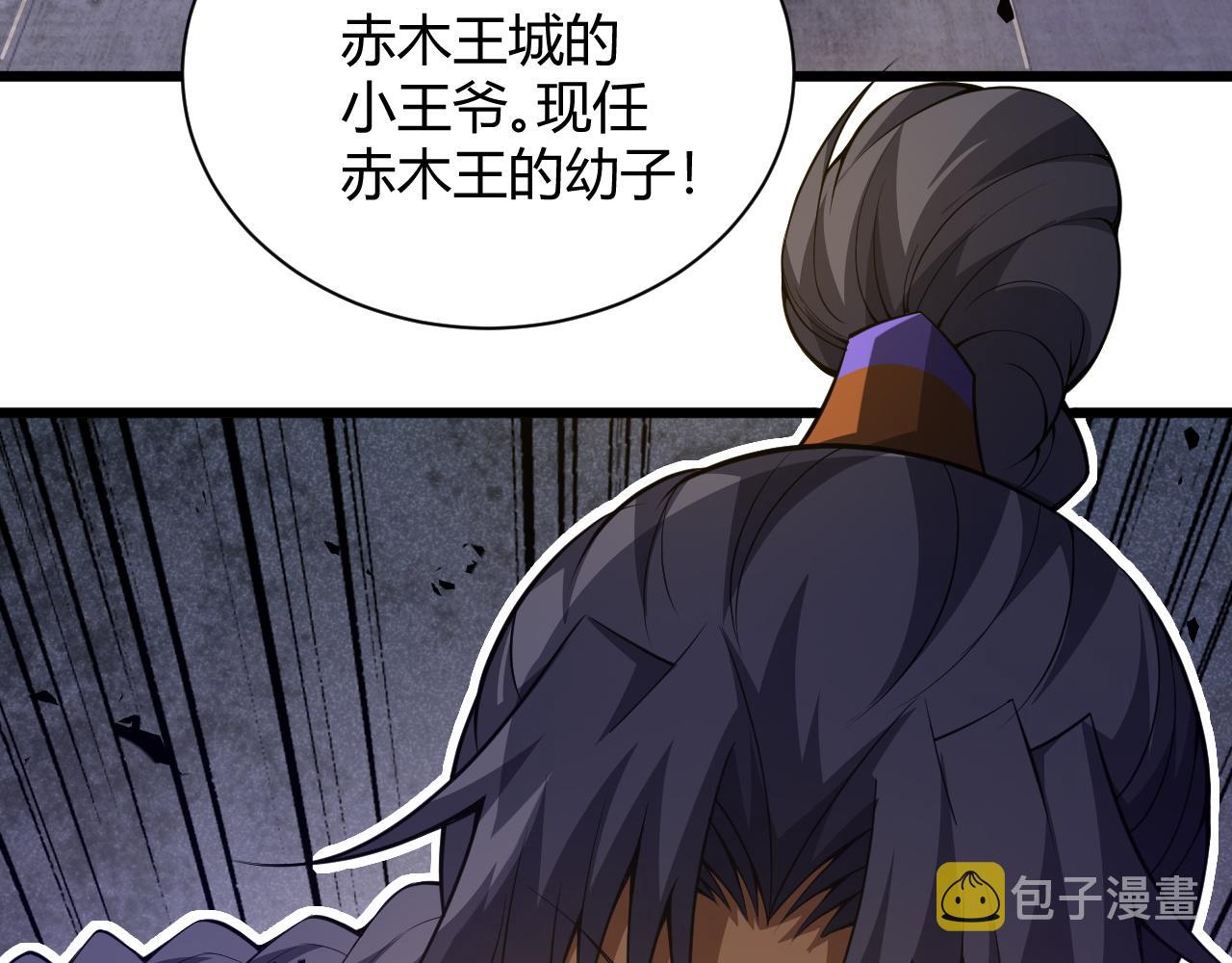 第37话 武圣的震惊46