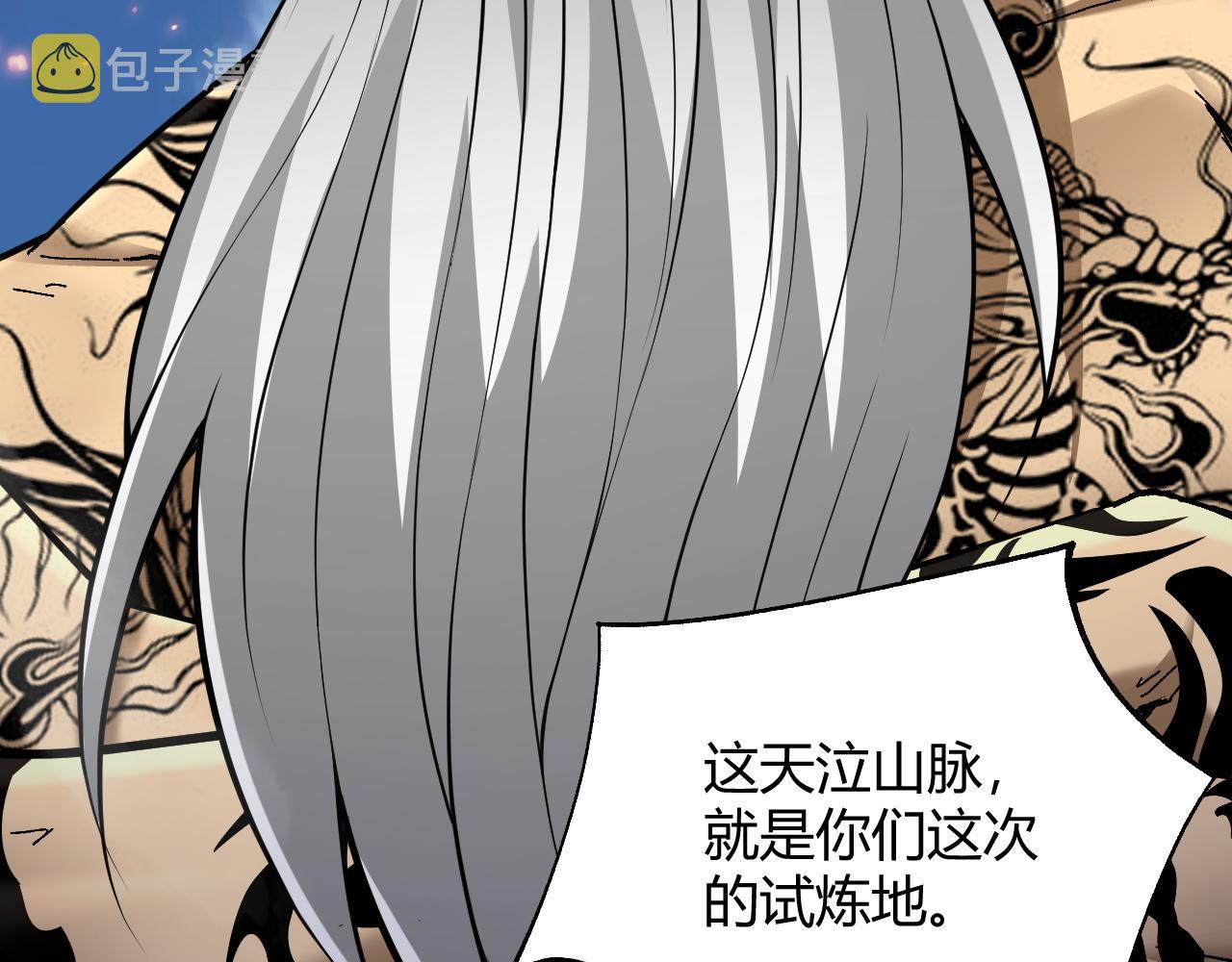 第33话 武童试炼打响！153