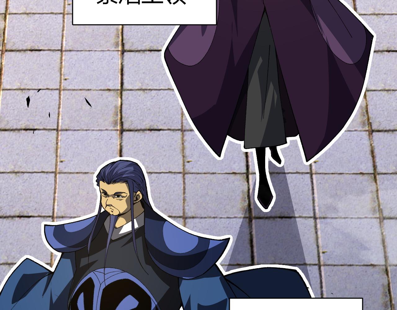 第44话 洞庭奇遇17
