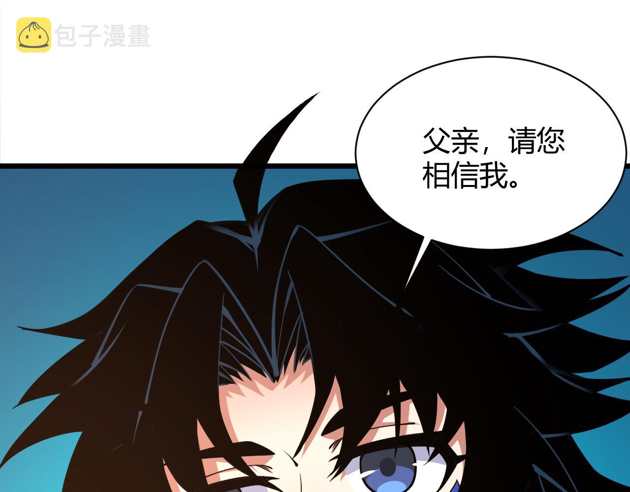 第16话 南云州第一高手到来！18
