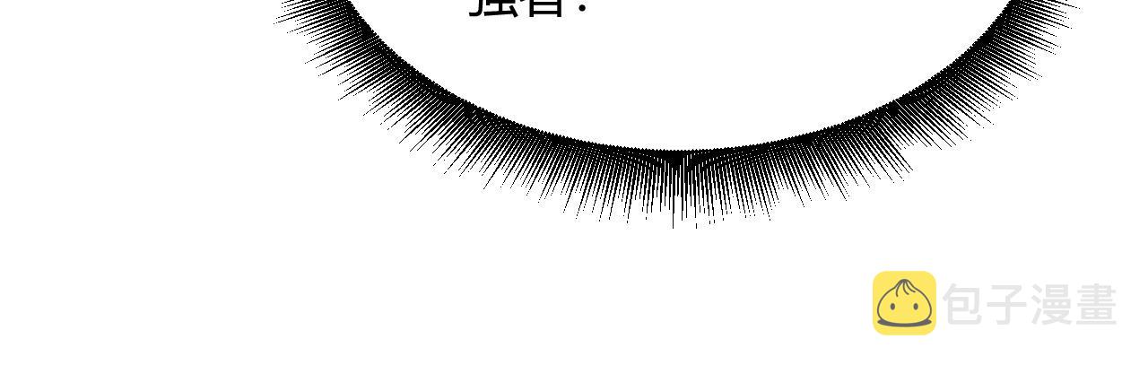 第32话 交好？！124