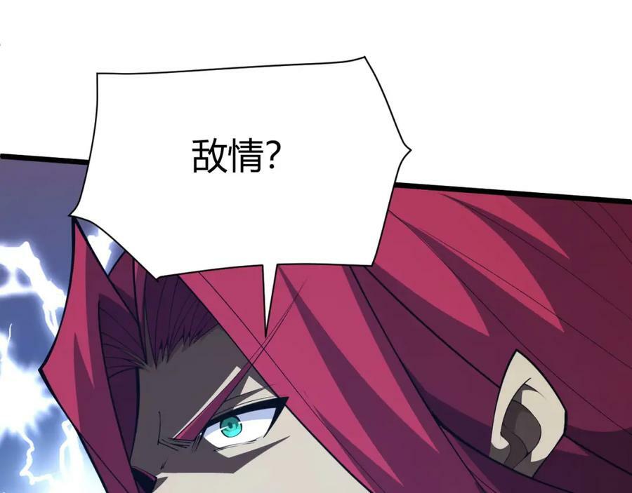 第56话 武圣不敌117