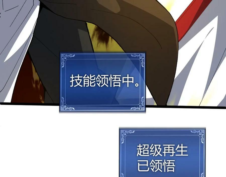 第71话 孤军深入79