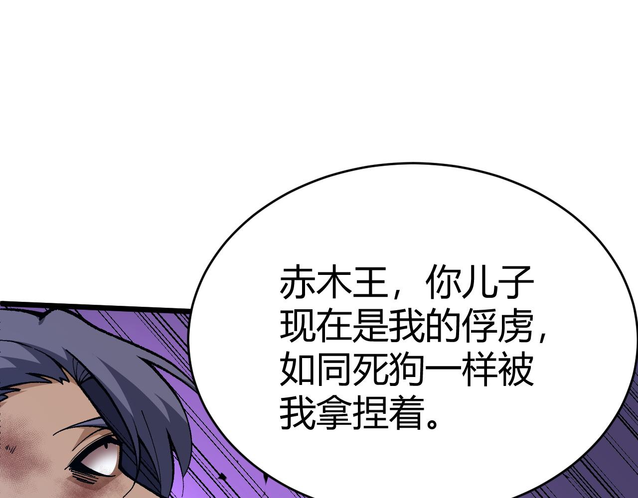 第43话 最大的危机26