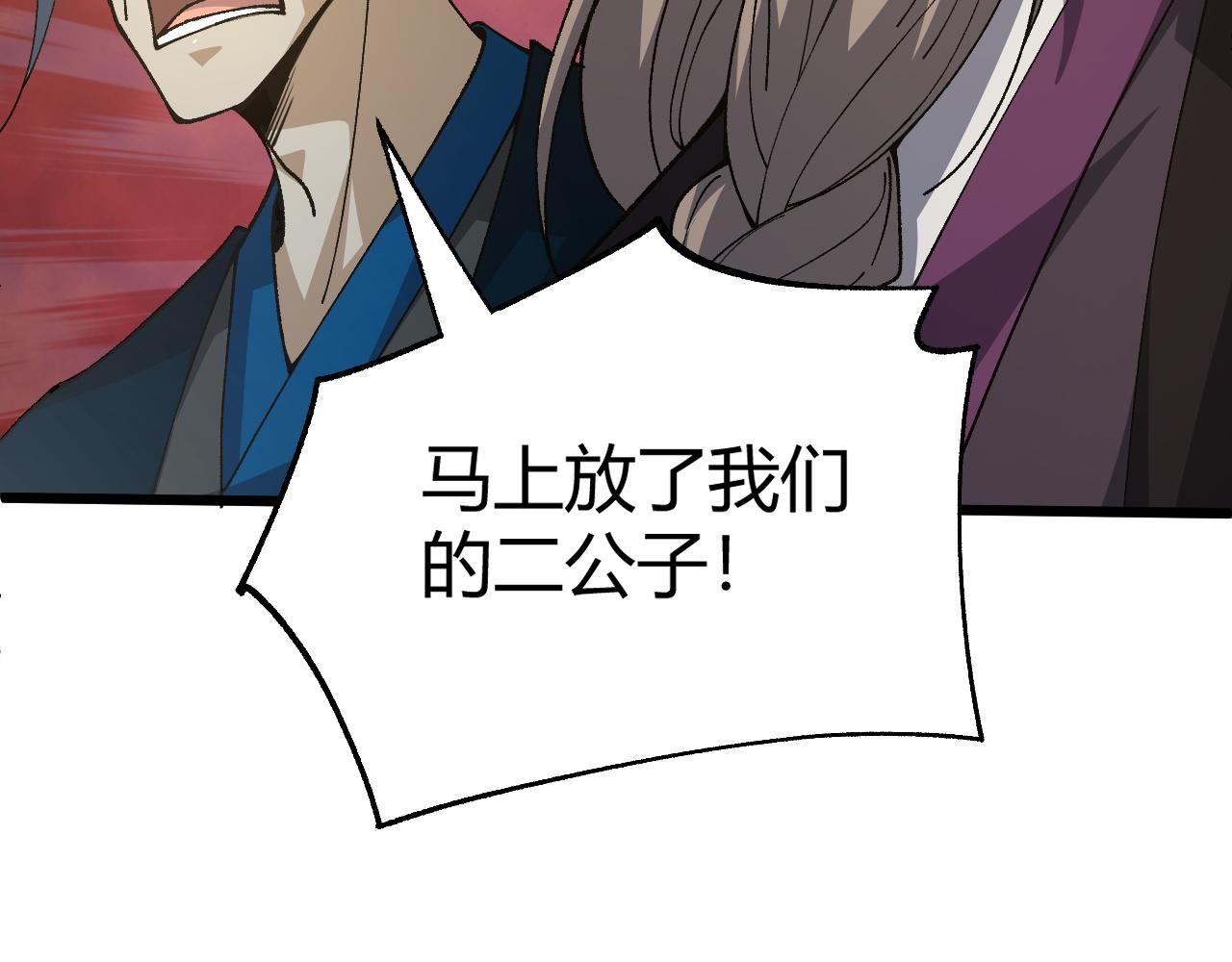 第43话 最大的危机77
