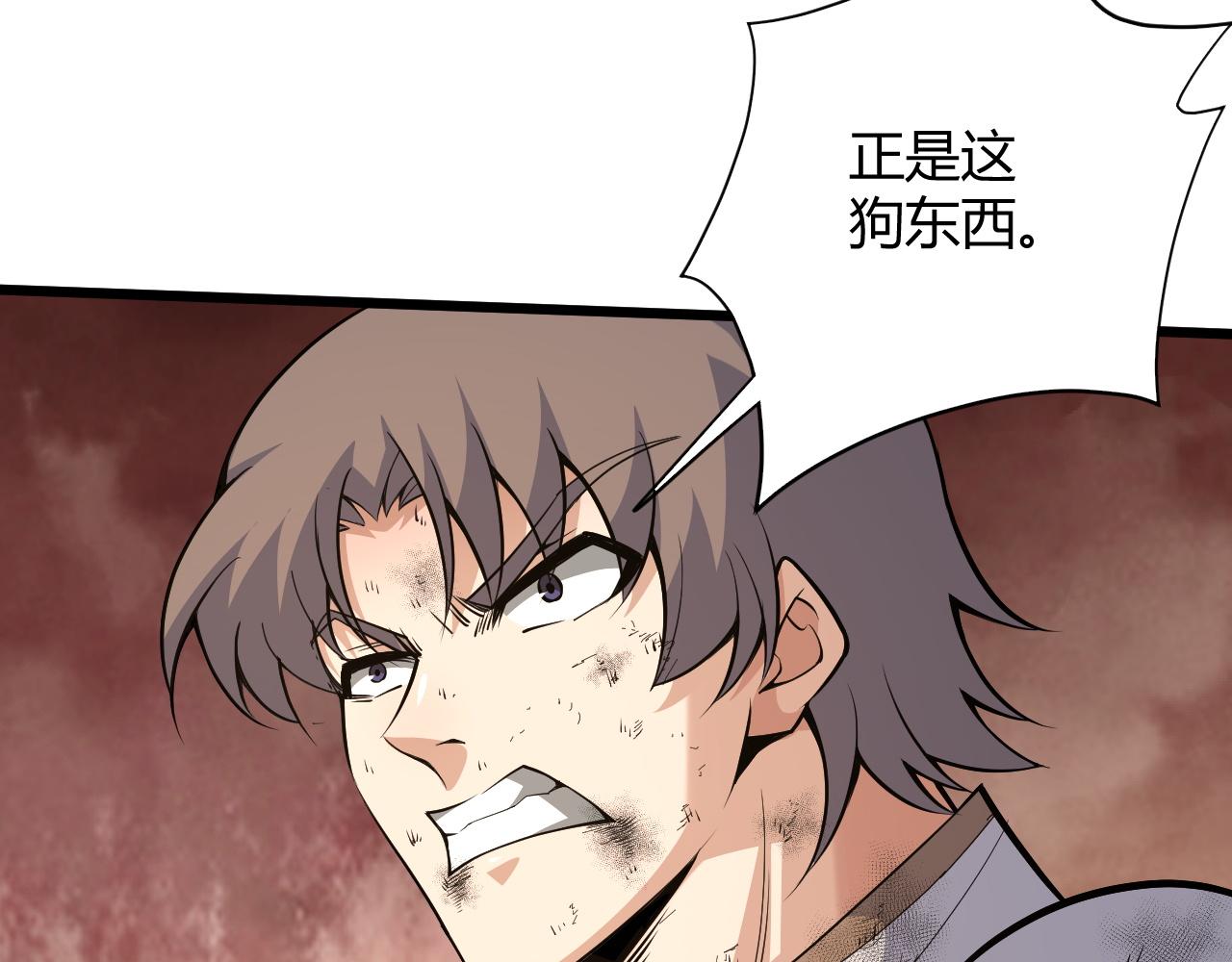 第28话 秦无双暴杀全场！96