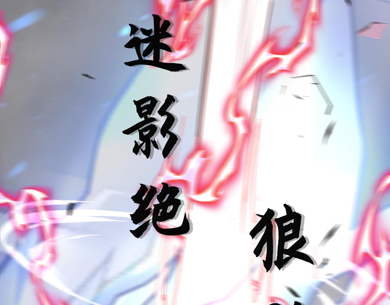 第25话 豪门！42