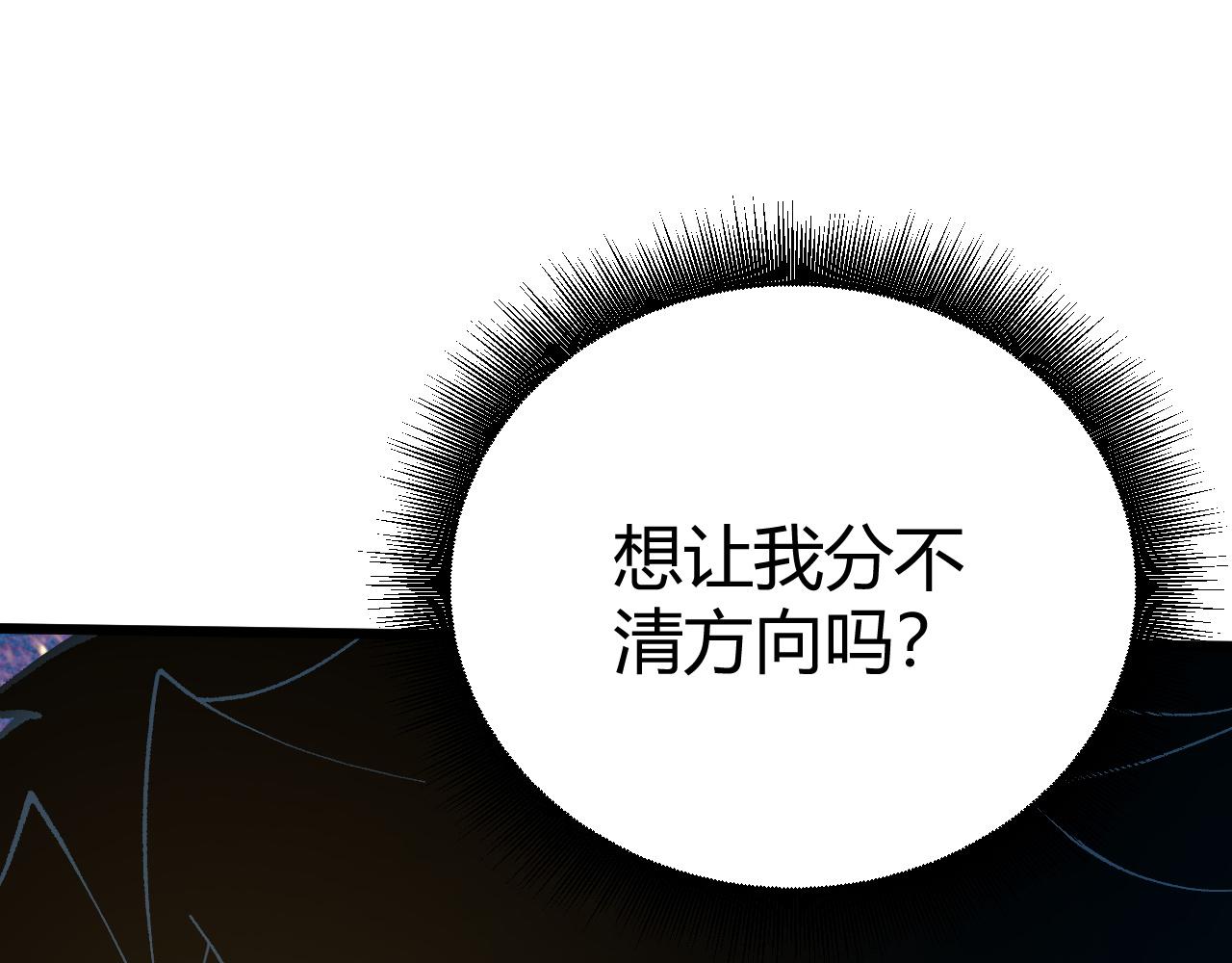 第46话 秦无双大战厉无忌173