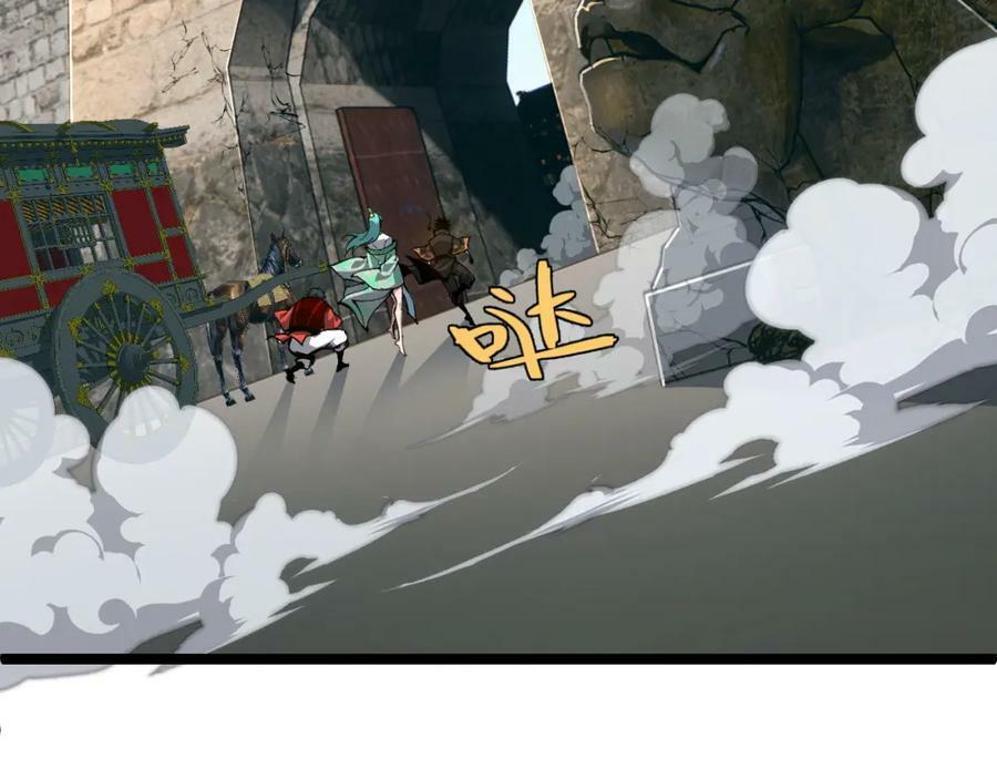 第68话 震惊全场的一击！102