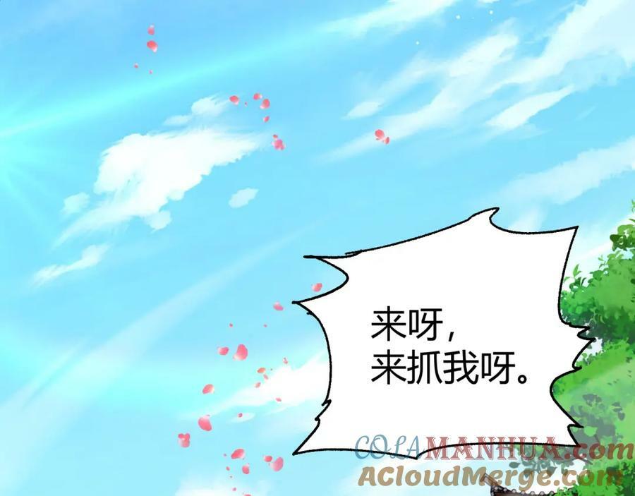 第67话 震惊全场的一击！112