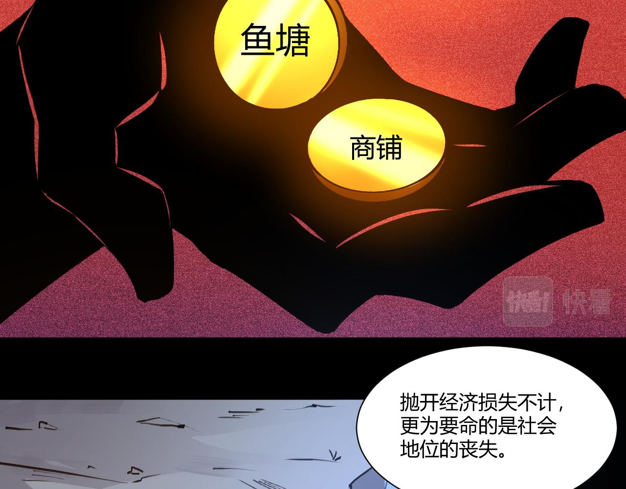 第1话 重生复活再战一世！183