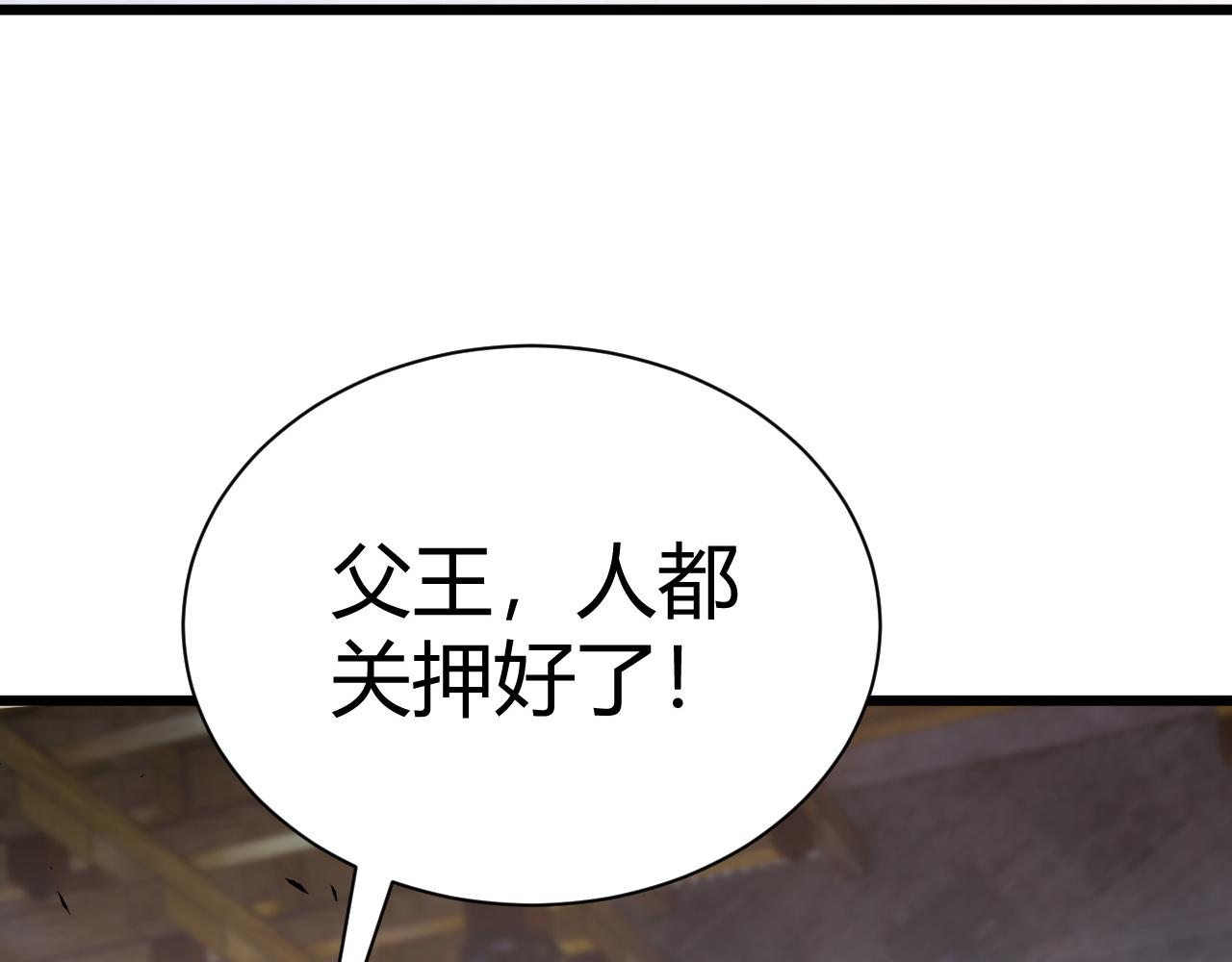 第42话 赤木王13