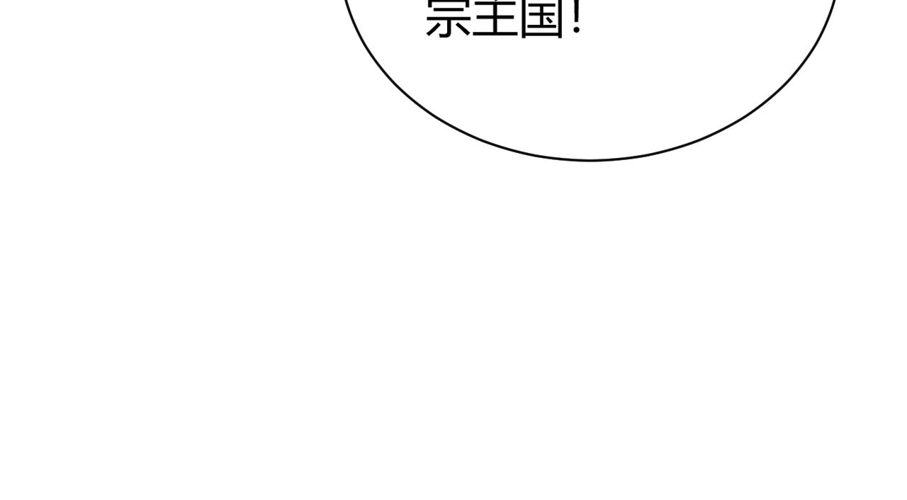 第41话 武圣召见77