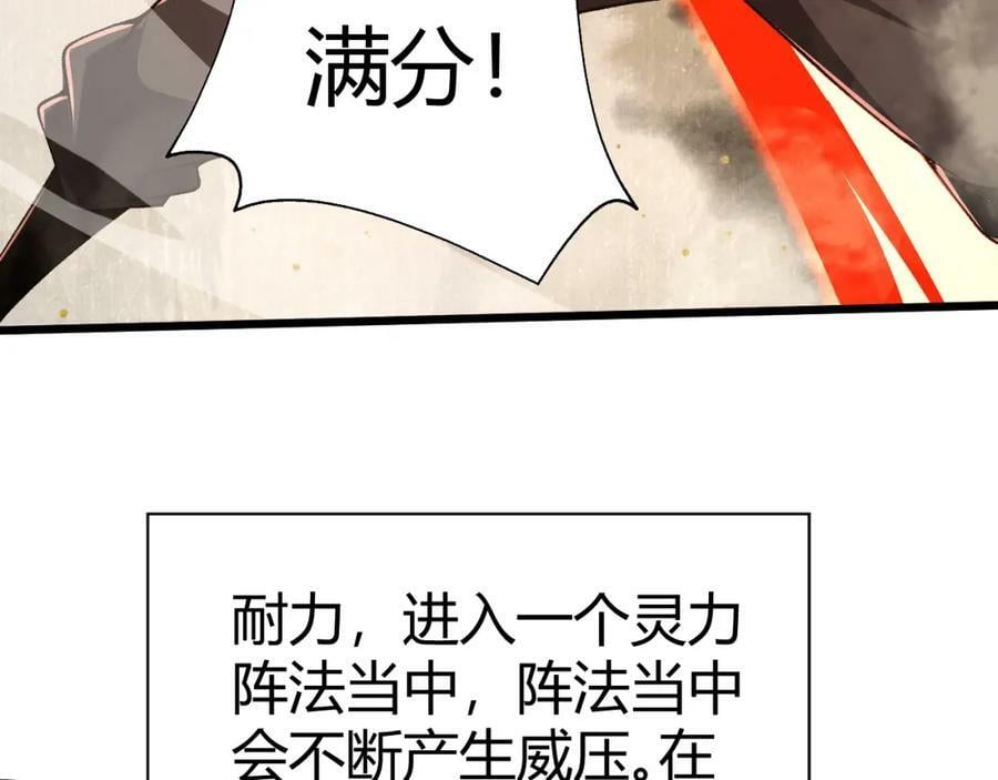 第61话 一骑绝尘59