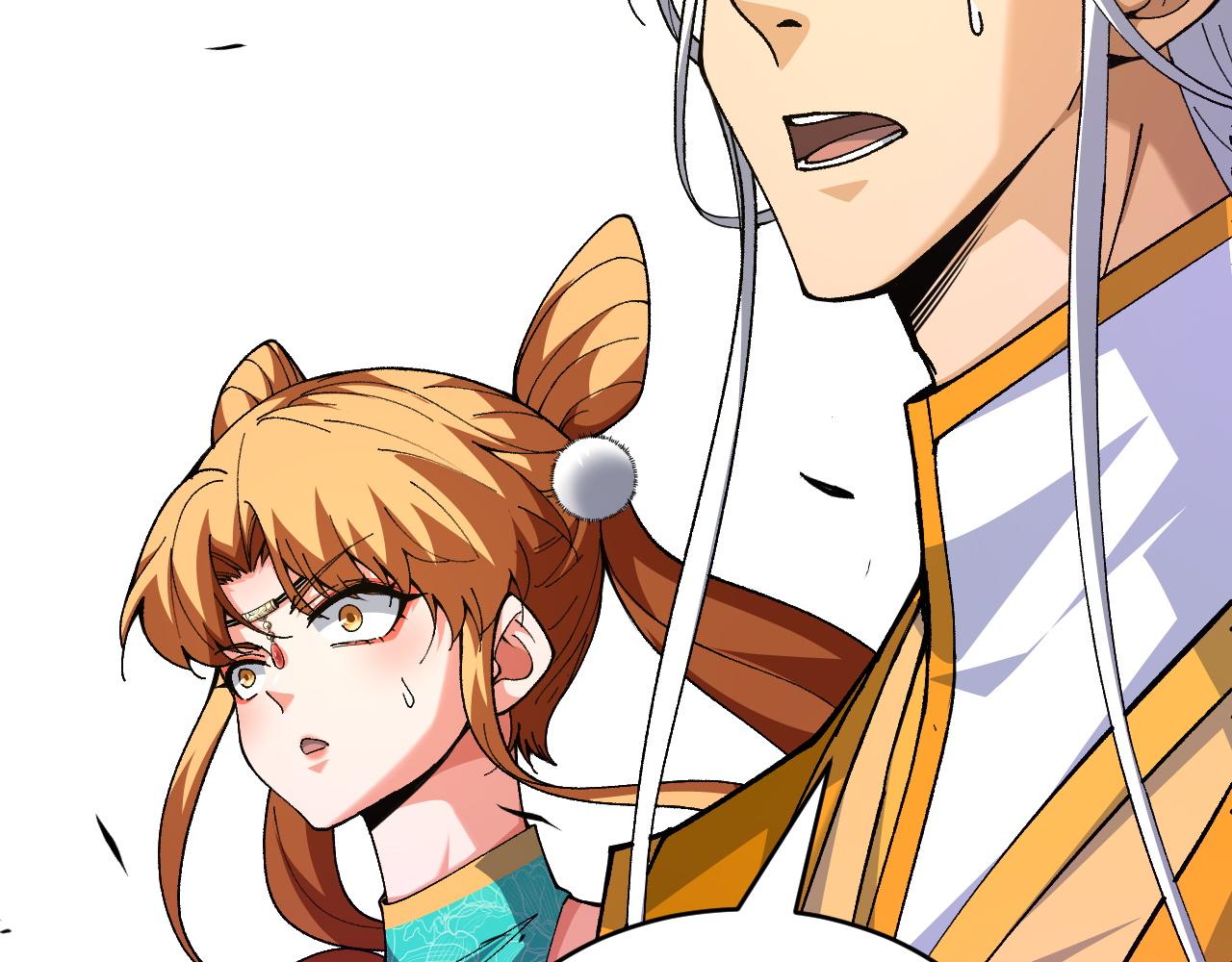 第39话 砸招牌！209