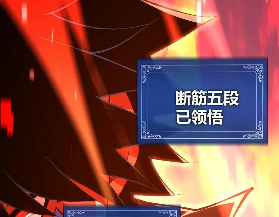第66话 心源之力179