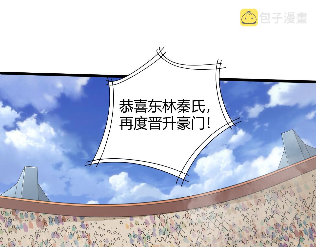 第25话 豪门！165