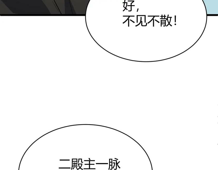 第60话 无力回天149