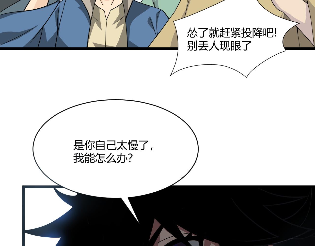 第4话 秦无双暴走100