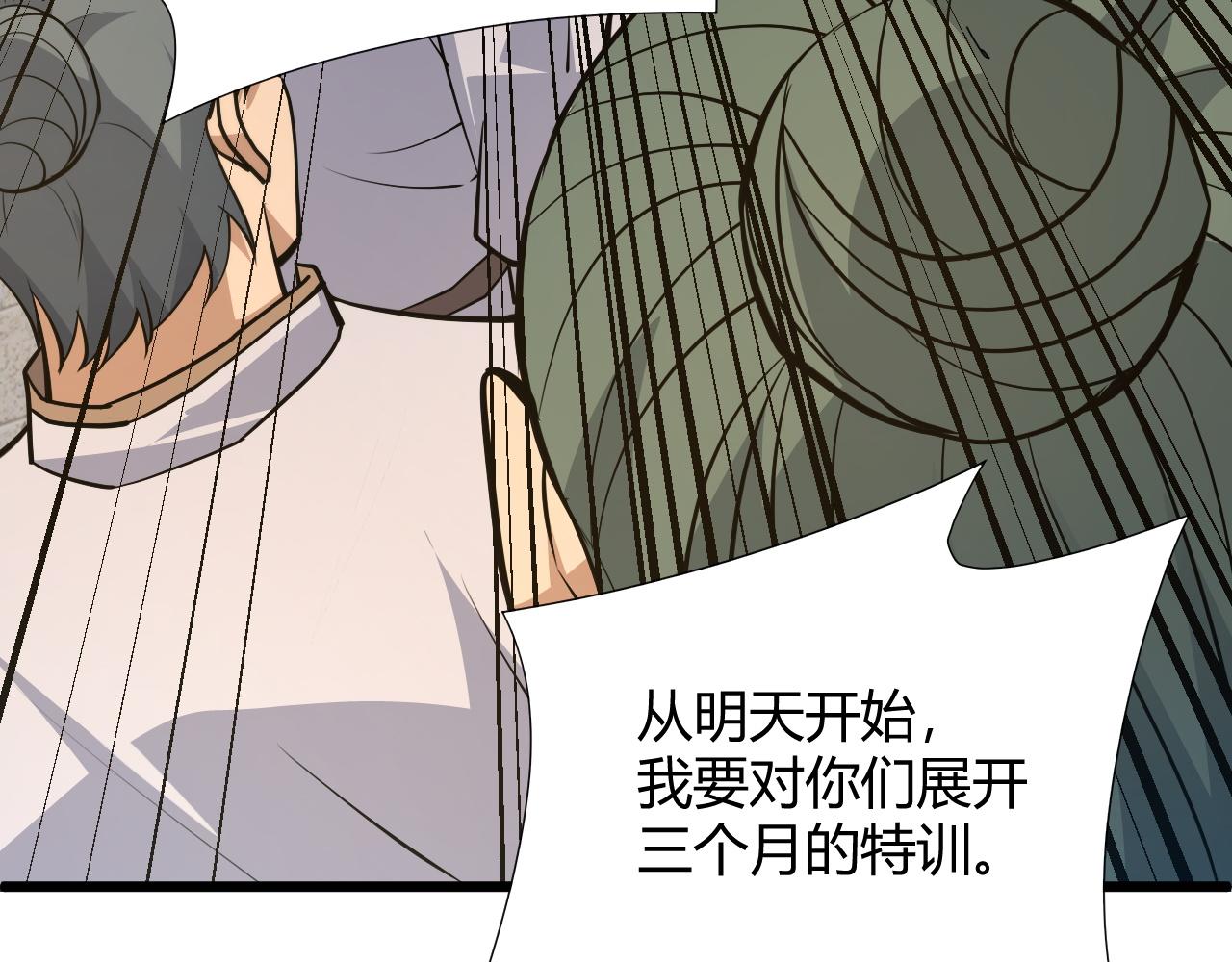 第29话 秦无双会见神秘人140