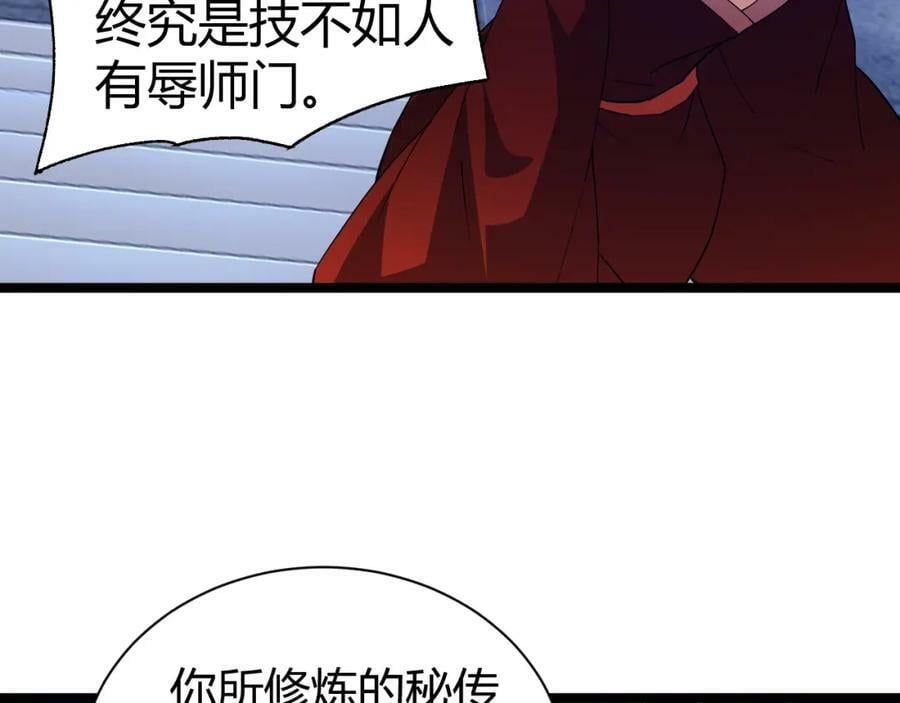 第65话 惨败？！27