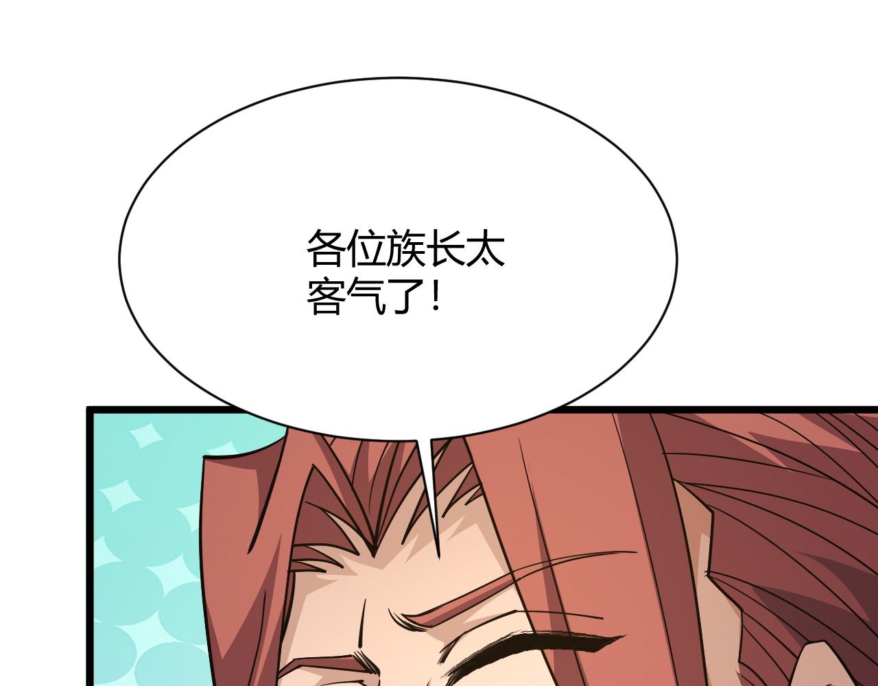 第26话 庆功宴33
